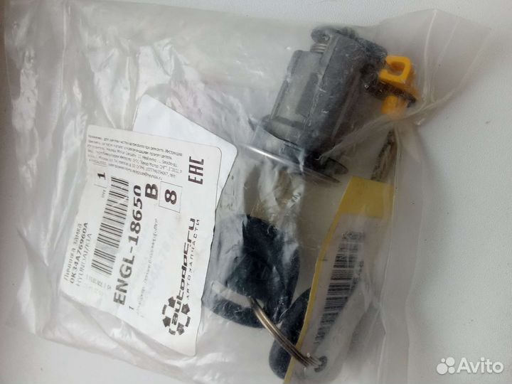 Личинка замка Kia rio 1