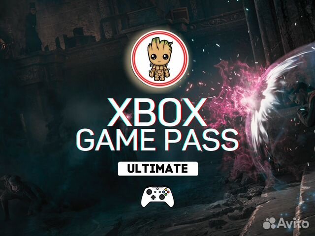 Xbox Game Pass Ultimate 12 +4 месяца