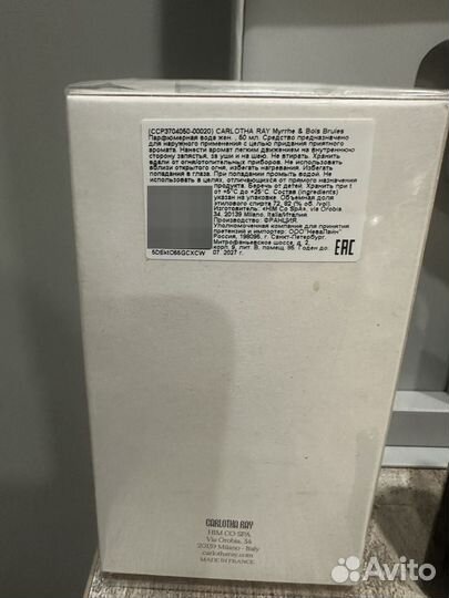 Парфюмерия из личной коллекции оригинал