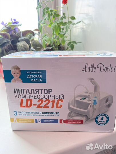 Ингалятор небулайзер компрессорный