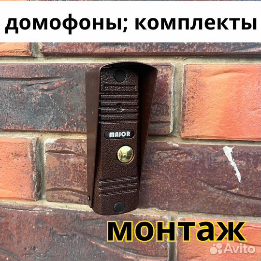 Wifi домофон новые