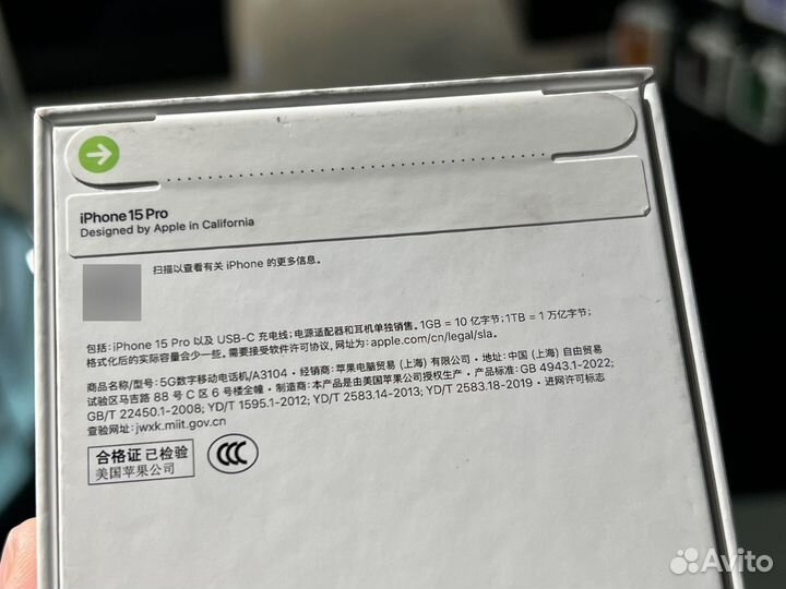 iPhone 15 Pro, 128 ГБ
