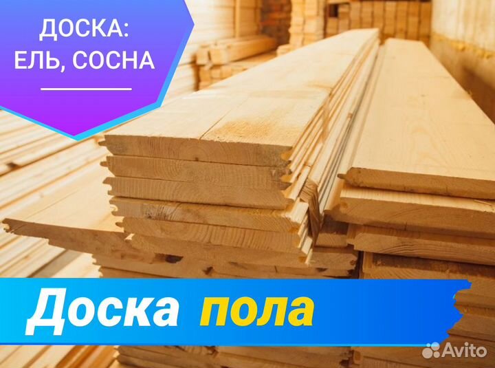 Евро вагонка 2-6 m 12,5х90 сорт A и B