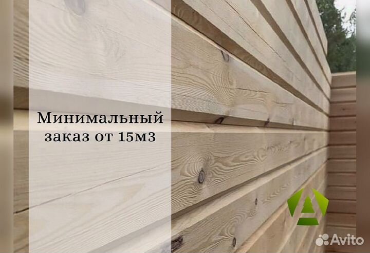 Профилированный брус камерной сушки