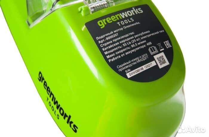 Лодочный мотор greenworks G40TM55 40V