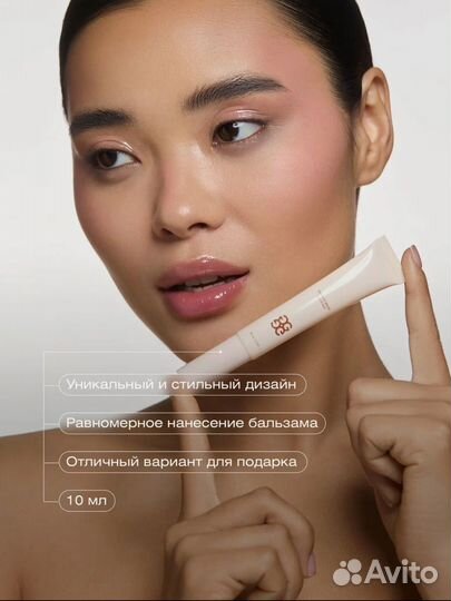 Пептидный бальзам для губ glow me vanilla cake