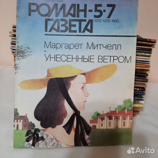 Журнал роман газета