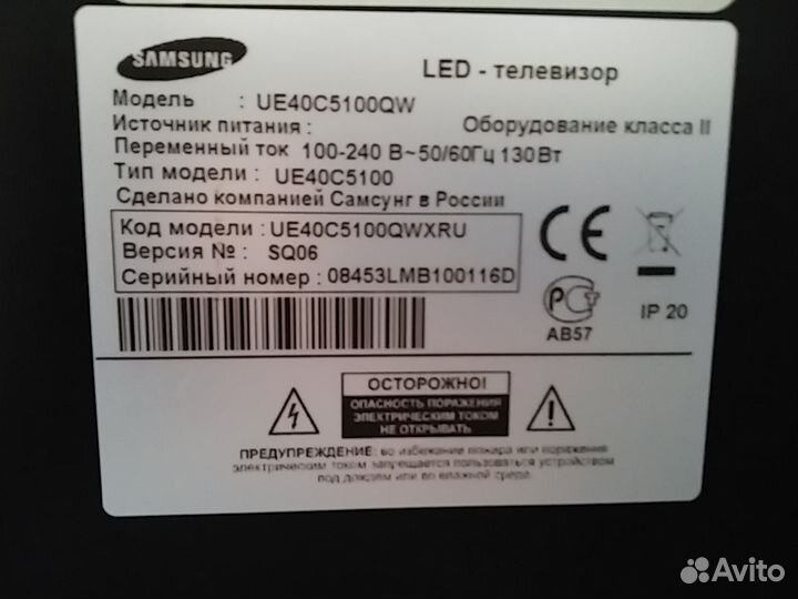 Продам телевизор на запчасти