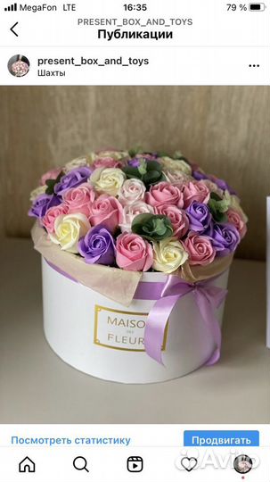 Букет из мыла