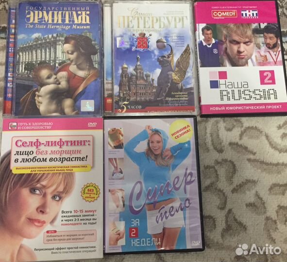 Dvd диски мультфильмы, фильмы, игры