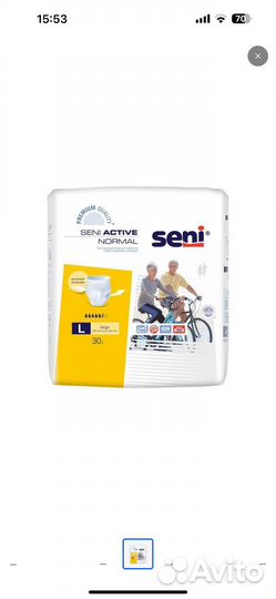 Подгузники для взрослых