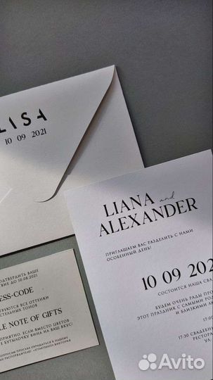 Пригласительные на свадьбу