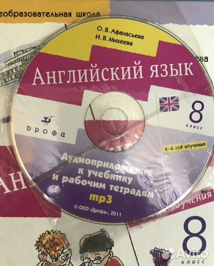 Учебники англ языка 1,2,5,6,7,8,9 классы