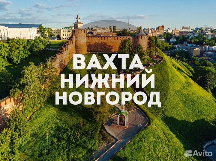 Вахта с питанием Сортировщик