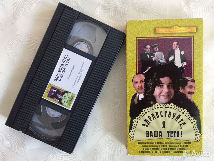 Видео кассета