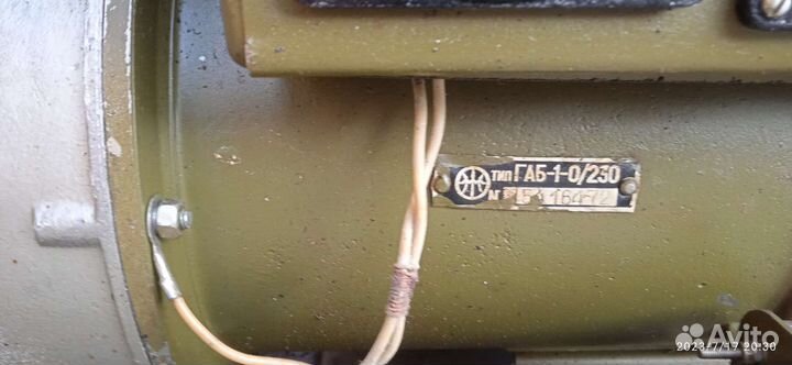 Электродвигатель бу Киллватник