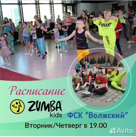 Детский фитнес