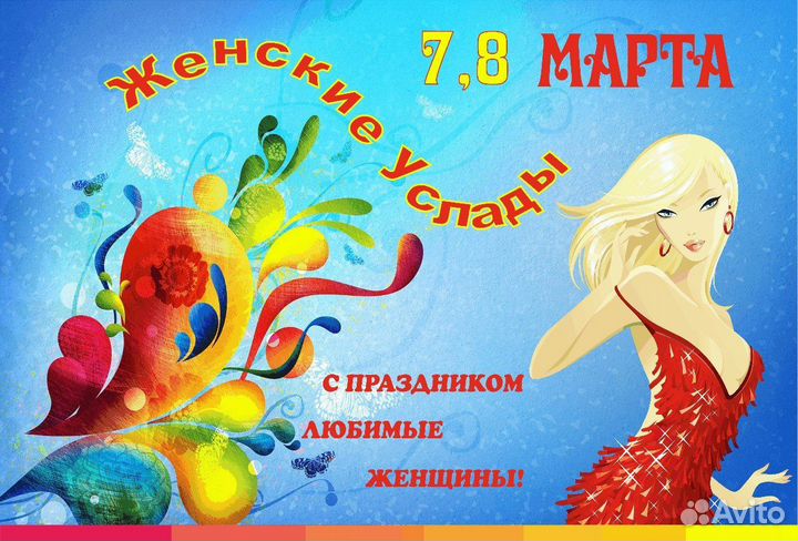 Помощник дизайнера