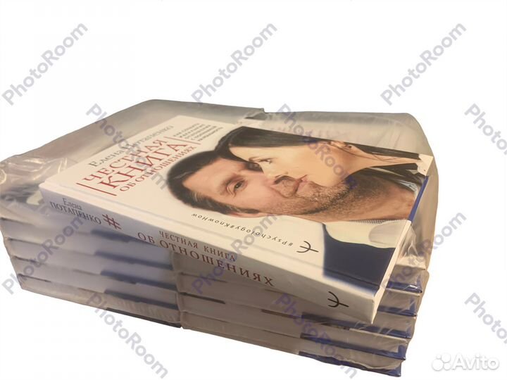 Е Потапенко «Честная книга об отношениях»