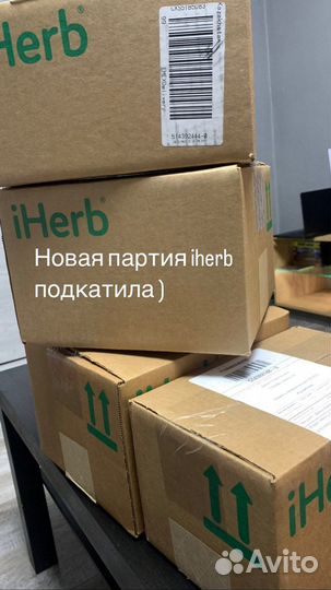 Айхерб Косметика Витамины через Казахстан