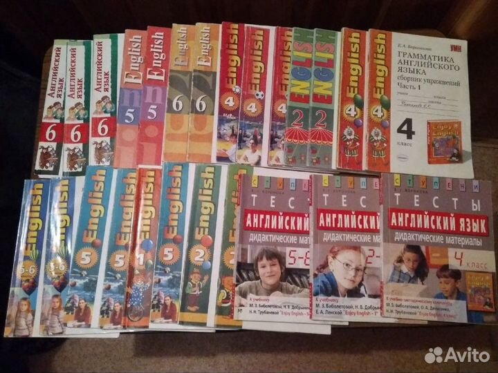 Английский язык. Учебные пособия. Часть 1