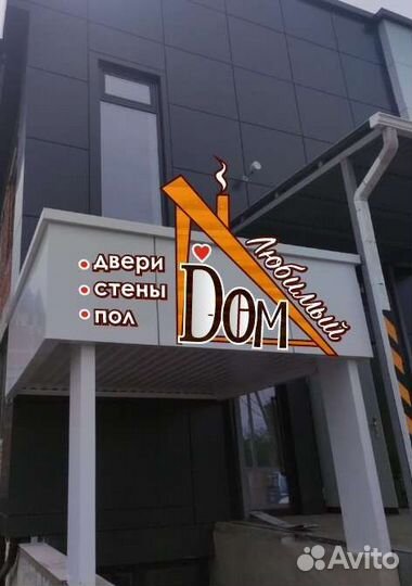 Директор магазина
