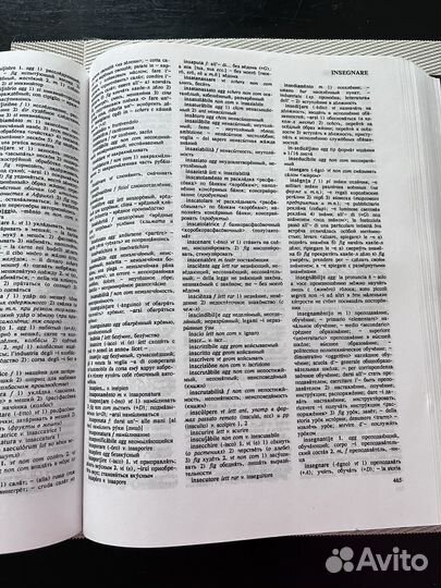 Большой итальянско-русский словарь Г.Ф. Зорько