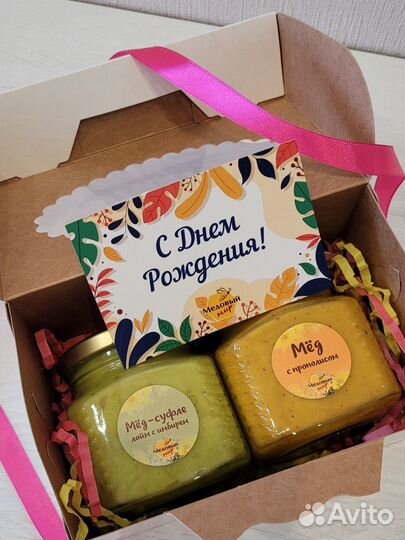 Медовый набор к празднику