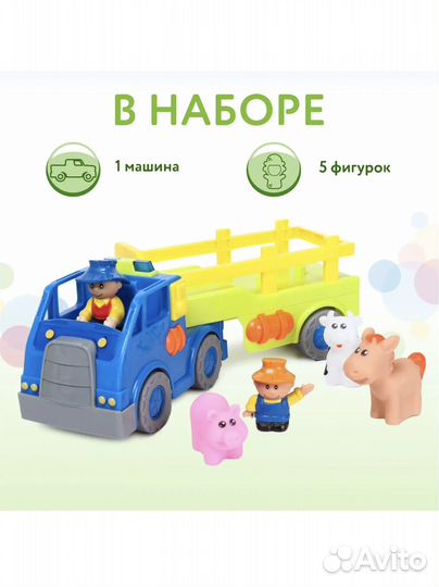 Интерактивная игрушка (Машина ферма)