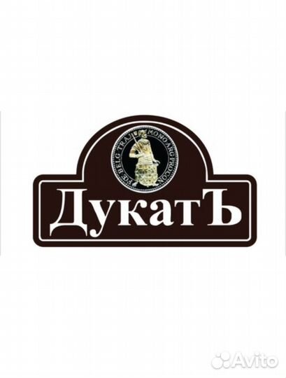 Техник по обслуживанию зданий