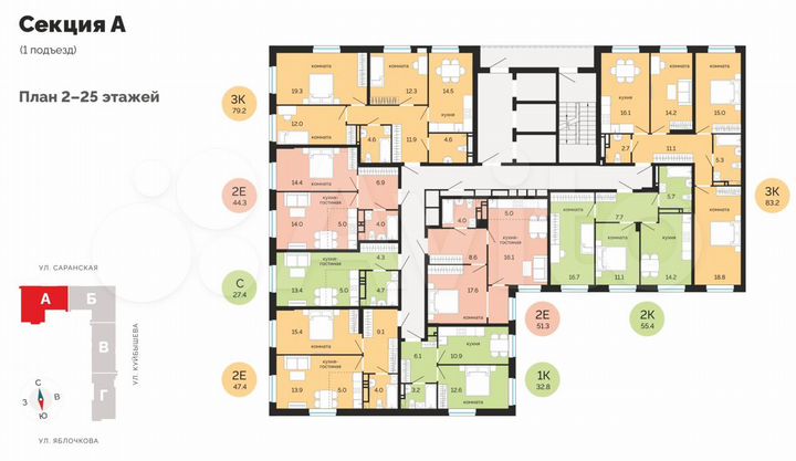 2-к. квартира, 47,4 м², 11/25 эт.