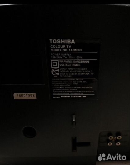 Телевизор toshiba