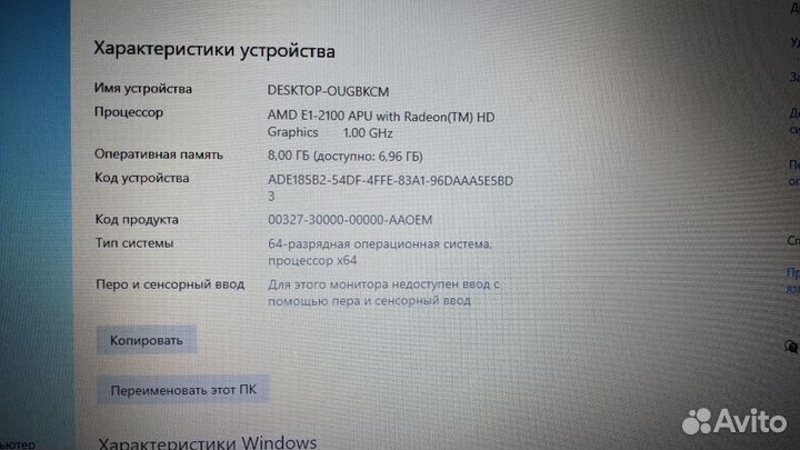 Ноутбук lenovo g505