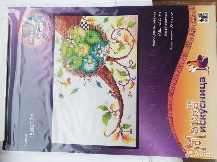 Набор для вышивания 