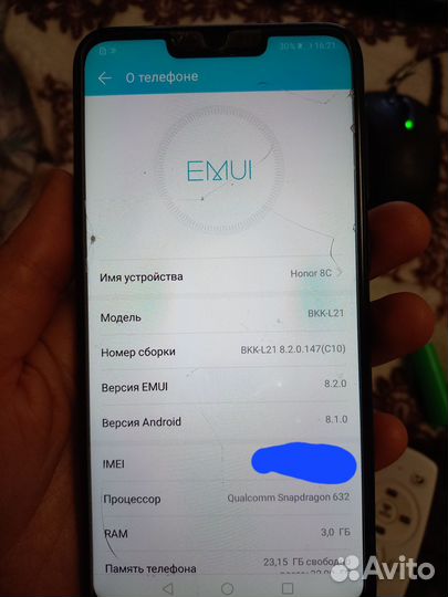 HONOR 8C, 3/32 ГБ