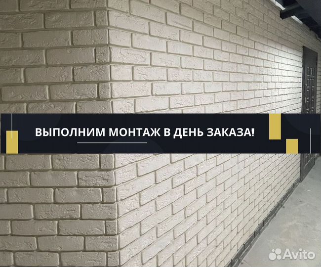 Декоративный камень. Под ключ