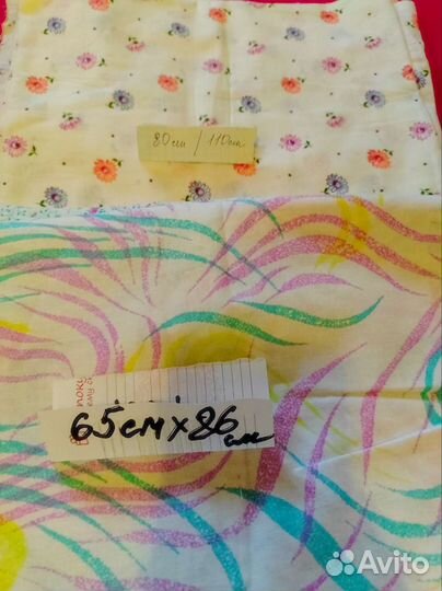 Ткани СССР пакетом