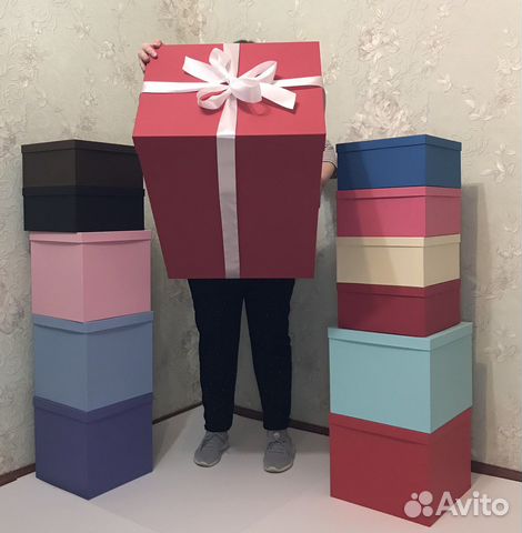 Большие Подарочные коробки