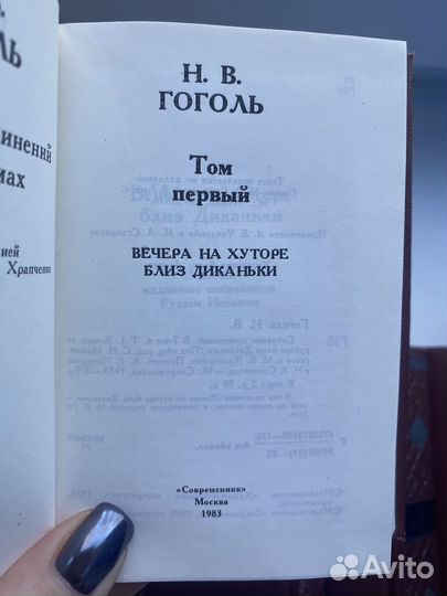 Книги собрание сочинений