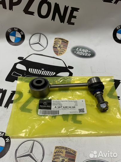 A1673203204 Стойка заднего стабилизатора правая Me