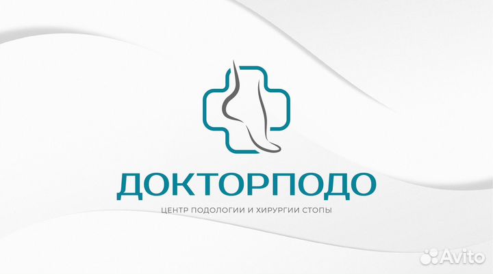 Мастер маникюра и педикюра