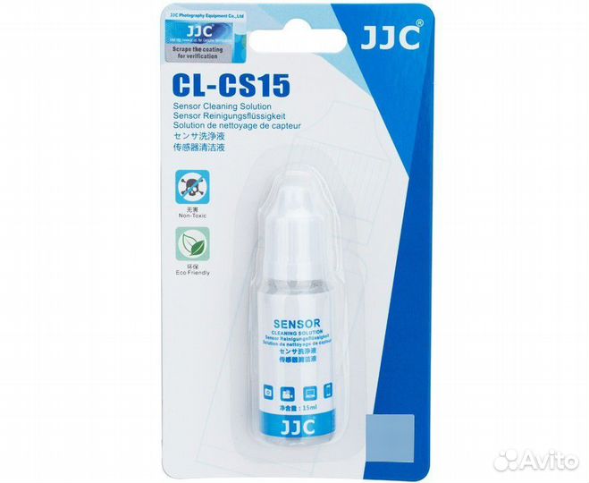 JJC CL-CS15 Жидкость для очистки матрицы