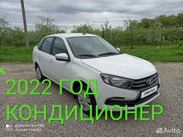 LADA Granta 1.6 МТ, 2018, 8 200 км