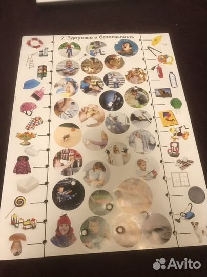 Настольная игра электровикторина