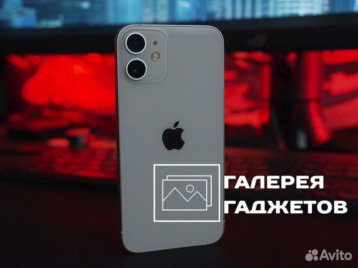 Галерея Гаджетов: технологический комфорт для вас