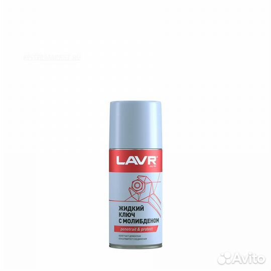 Lavr LN1481 Жидкий ключ с дисульфидом молибдена, 2