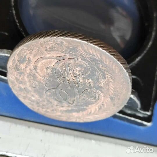 5 копеек екатерина 2 тм RRR 3