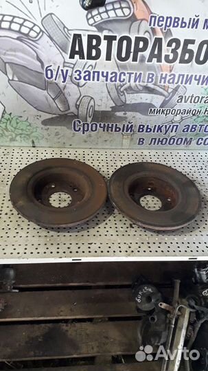 Диски тормозные задние Honda Accord