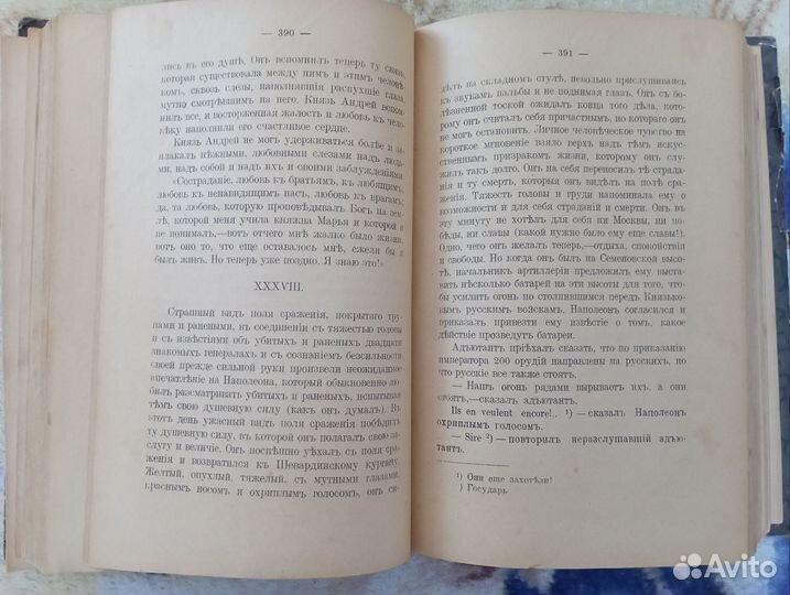 Коллекционное издание