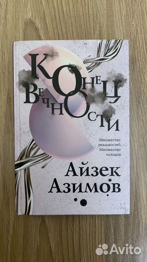 Книги в твердом переплете